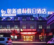 Chaoxin Shenglin Holiday Hotel Shuangqiao Branch Domestic only