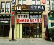 Lebnia Hotel Chengdu Century Exhibition Branch