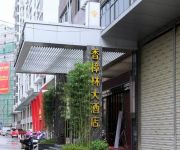 Camphor Forest Hotel