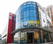 Qingmu Hotel Pukou Bridge(Chinese only)