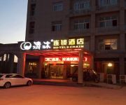 Qingmu Hotel Anfeng South Road(Chinese only)