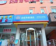 Hanting Beijing Ciyun Temple Hotel (Chinese Only)