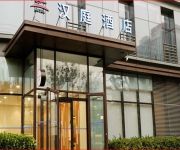 Hanting Beijing Wukesong Stadium Branch (Chinese Only)