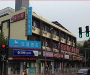 Hanting Beijing Shijing Mountain Ancient City Branch (Chinese Only)