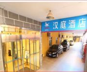 Hanting Beijing Chengshou Temple Branch (Chinese Only)