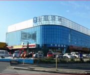 Hanting Beijing Lugou Bridge Branch (Chinese Only)