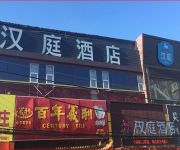 Hanting Beijing Songjiazhuang Branch (Chinese Only)