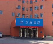 Hanting Beijing Tongzhou Guoyuan Huandao Branch (Chinese Only)