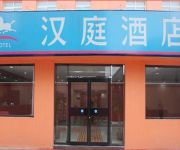 Hanting Beijing North New Guozhan Branch (Chinese Only)