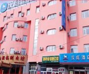 Hanting Beijing Yanqing Gaota Road Branch (Chinese Only)