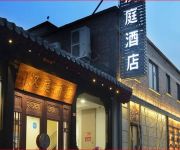 Hanting Beijing Tiananmen Square Branch (Chinese Only)