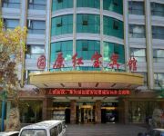 Guyuan Hongbao Hotel
