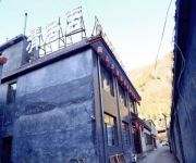 E-Joy Holiday Chain Hotel Wutaishan Qingju