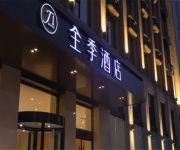 Ji Hotel South Railway Station(Chinese only)