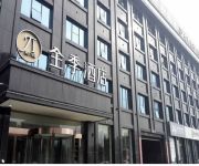 Ji Hotel Jinzhong Pingyao(Chinese Only)
