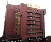 Shang Ke Hua Yu Hotel Guiyang Xiao Shi Zi Branch