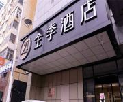 Ji Hotel Harbin Zhongyang Avenue