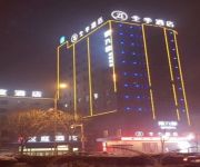 Ji Hotel (Railway Bureau) Chinese Only