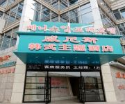 Venice Fashion Theme Hotel Domestic only