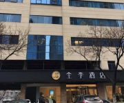 Ji Hotel IFC International Finance Center(Chinese Only)
