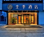 Ji Hotel Hangzhou East Train Station(Chinese Only)