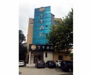 JI Horel Sijiqing Kaixuan Road(Chinese Only)