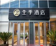 JI Hotel Daqiao Road(Chinese Only)