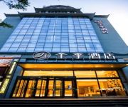 Ji Hotel (Walking street) Chinese Only