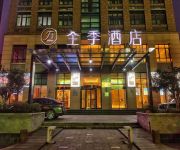 JI Hotel Yinzhou Wanda(Chinese Only)