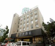 JI Hotel Mingfa Square(Chinese Only)