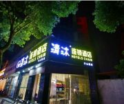 Qingmu Hotel Taishan Road(Domestic only)