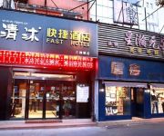 Qingmu Hote lSanpailou Road (Domestic only)