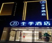 Ji Hotel (Wenshan Road) Chinese Only