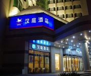 Hanting Hotel Huayuan Road(Chinese Only)