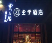 JI Hotel Dayawan (Chinese Only)