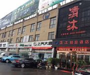 Qingmu Hotel Qibo Cheng (Domestic only)
