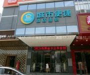 City Comfort Inn Nanning Nanhu Park Branch