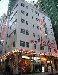 Bridal Tea House Hotel Yau Ma Tei - Hong Kong
