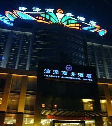 Hotel Zhangze Business (Taiyuan)