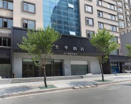 Ningde) All-season hotel (RT-Mart International Plaza