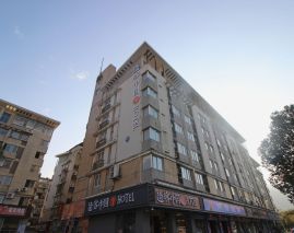 Tucker China HOTEL (Ningde South Bus Station Store)