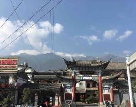 大理古城城西酒店