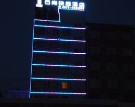 Yunshang Express Hotel