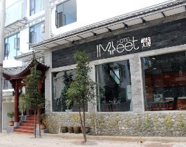 Meet Hotel (Dali Cangshan)