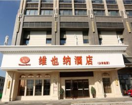 Vienna Hotel Suzhou Railway Station (Domestic Only)