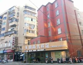Yueyuan Business Hotel