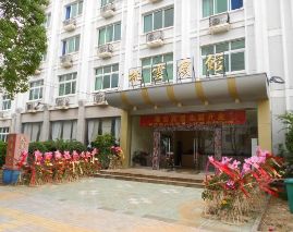 Tao Yun Inn