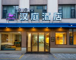 Hanting Dali Erhai Xingsheng Road Hotel