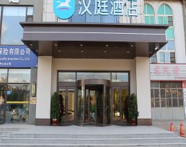 Hanting  Huludao Yuhuang mall hotel