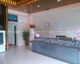 Baolian Business Hotel (Fu'an Chadu Store)